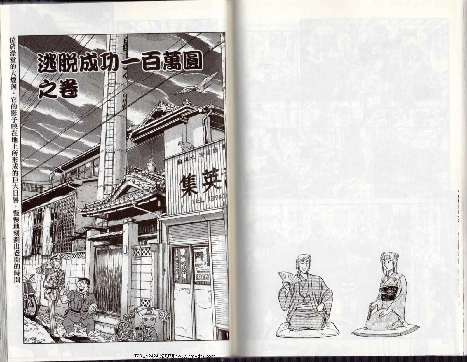 Vol122 第74页