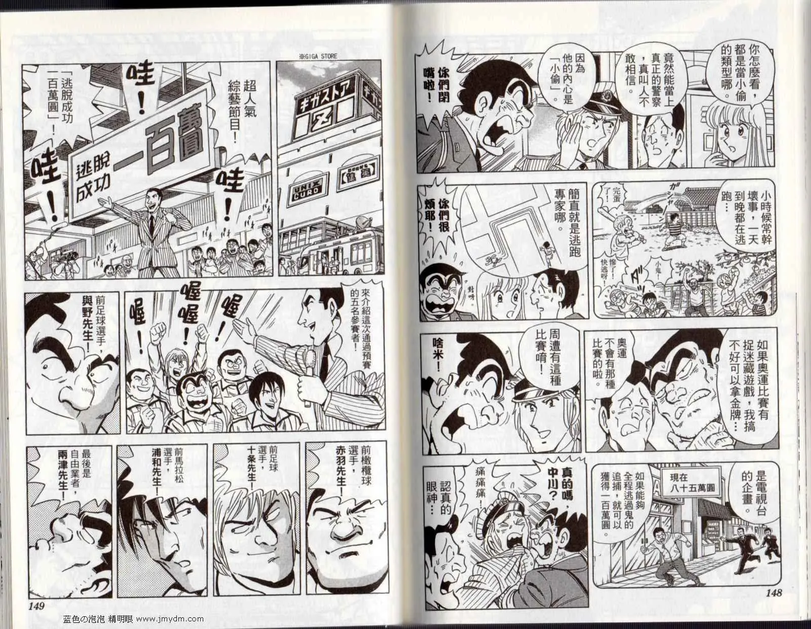 Vol122 第76页