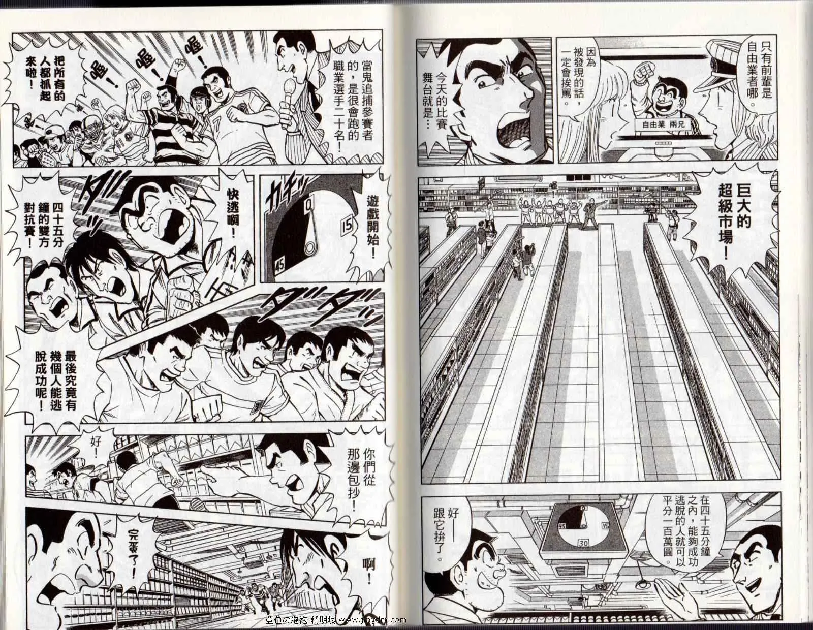 Vol122 第77页