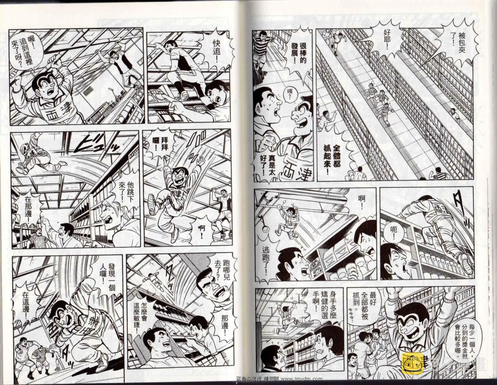 Vol122 第78页
