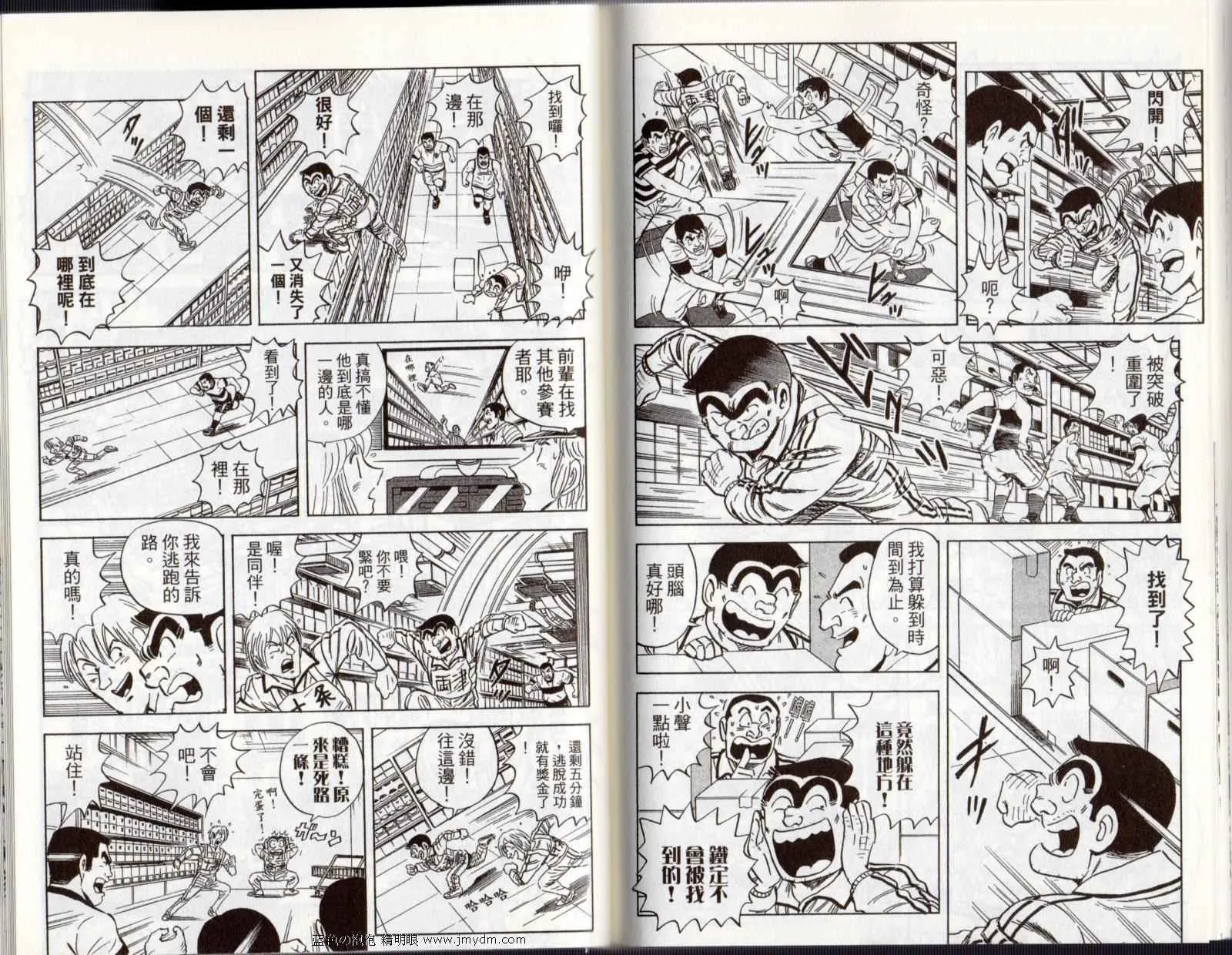 Vol122 第79页