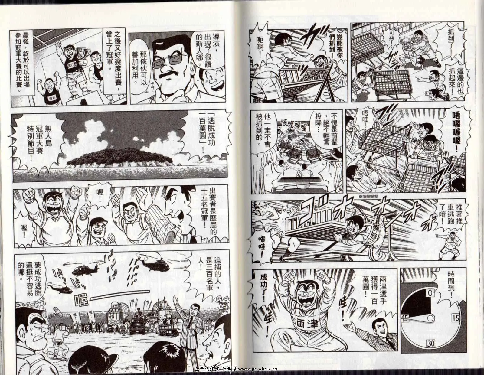 Vol122 第80页