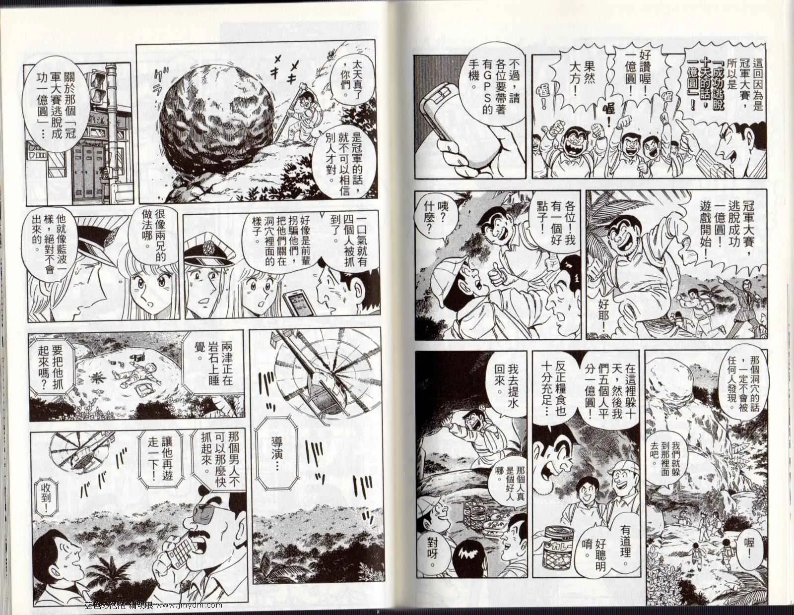 Vol122 第81页