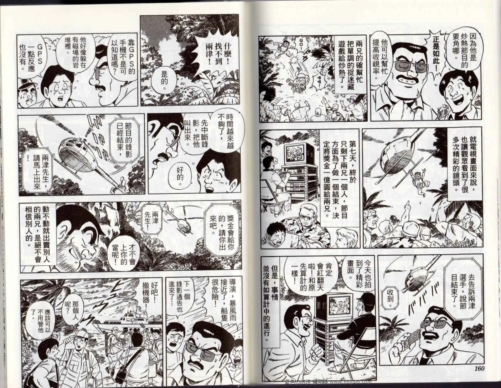Vol122 第82页