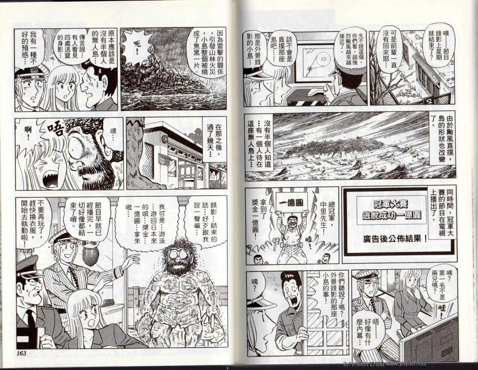 Vol122 第83页