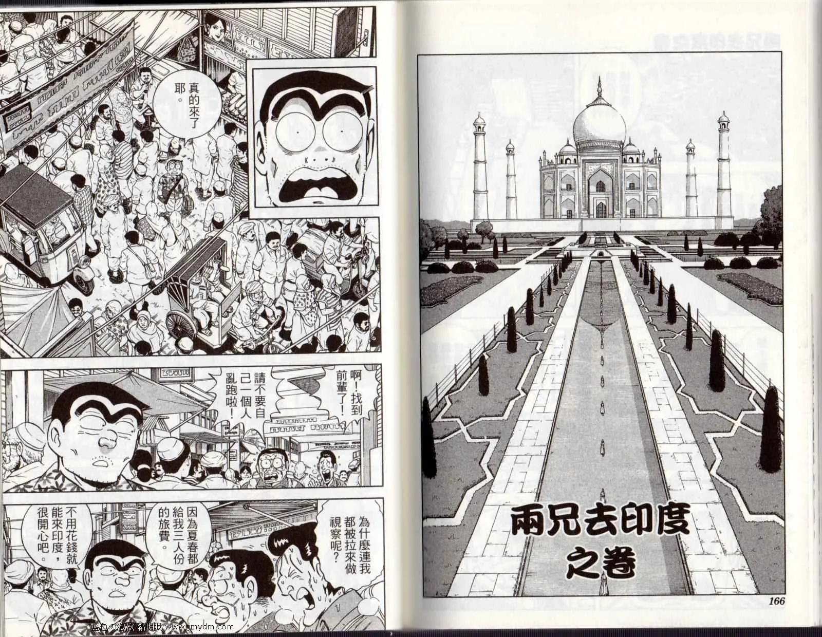 Vol122 第85页
