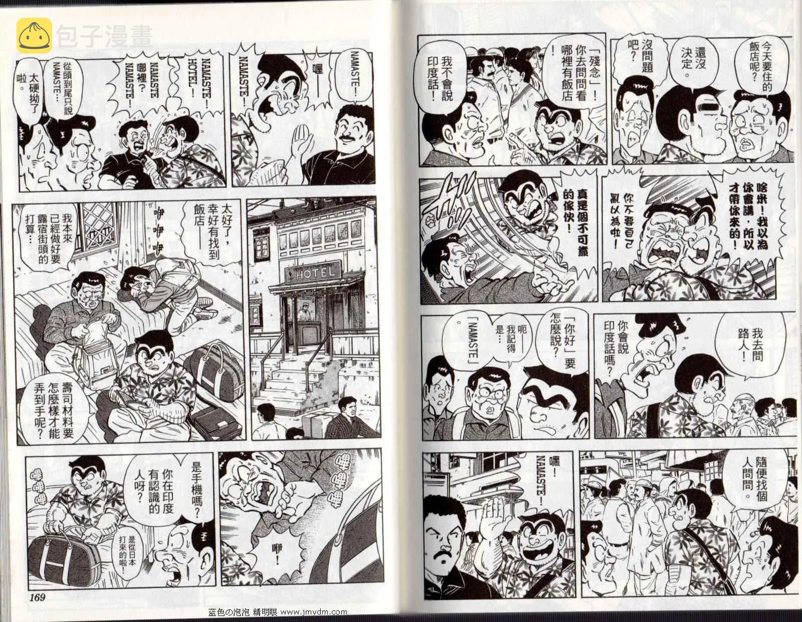 Vol122 第86页