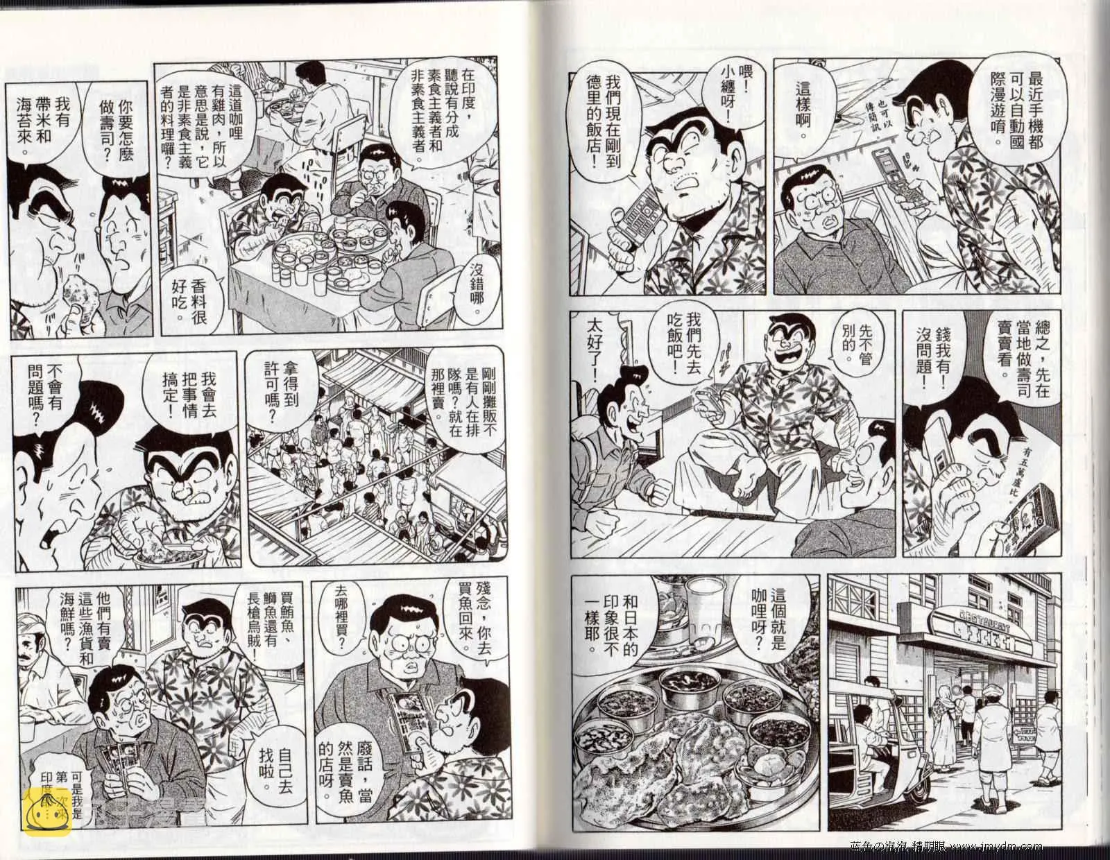 Vol122 第87页