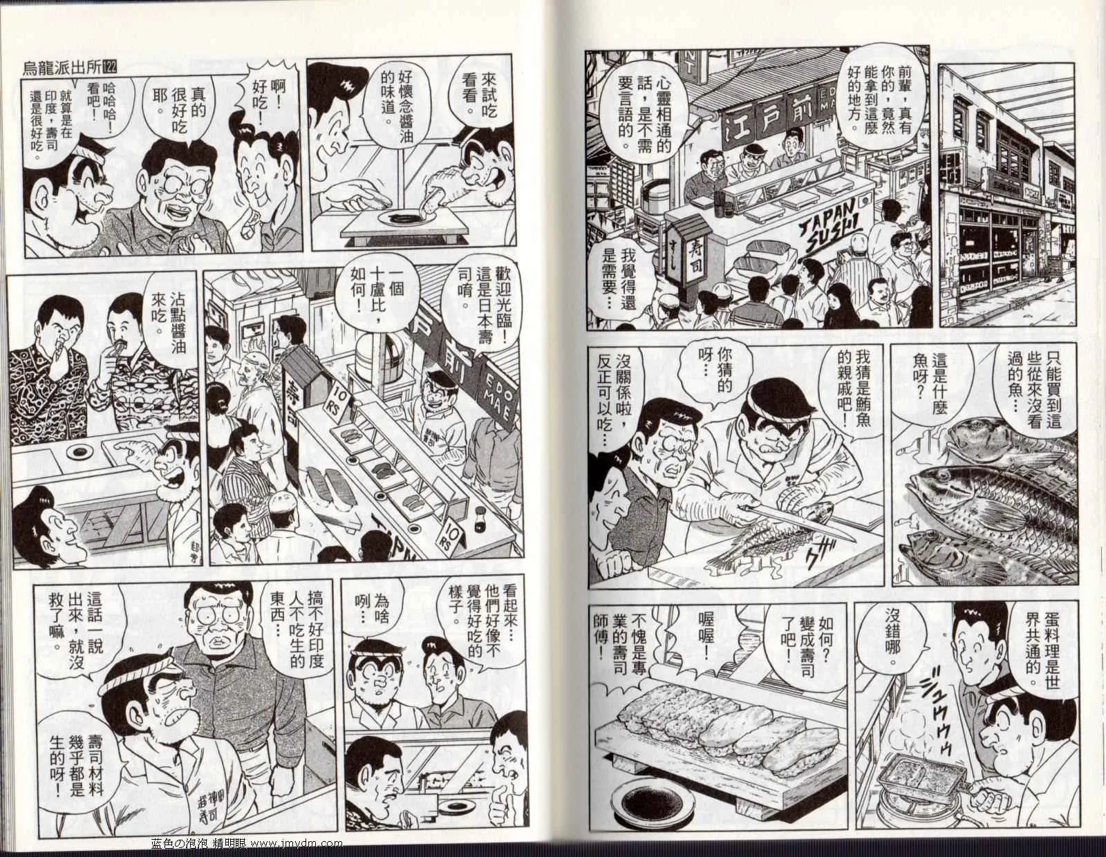 Vol122 第88页