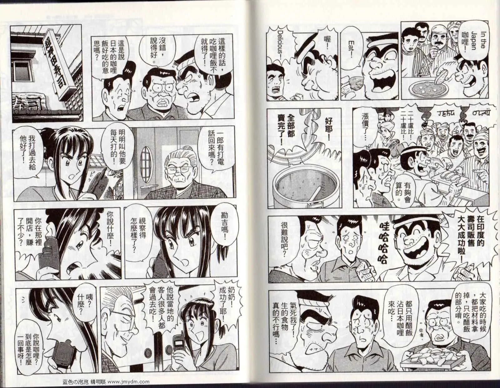 Vol122 第90页