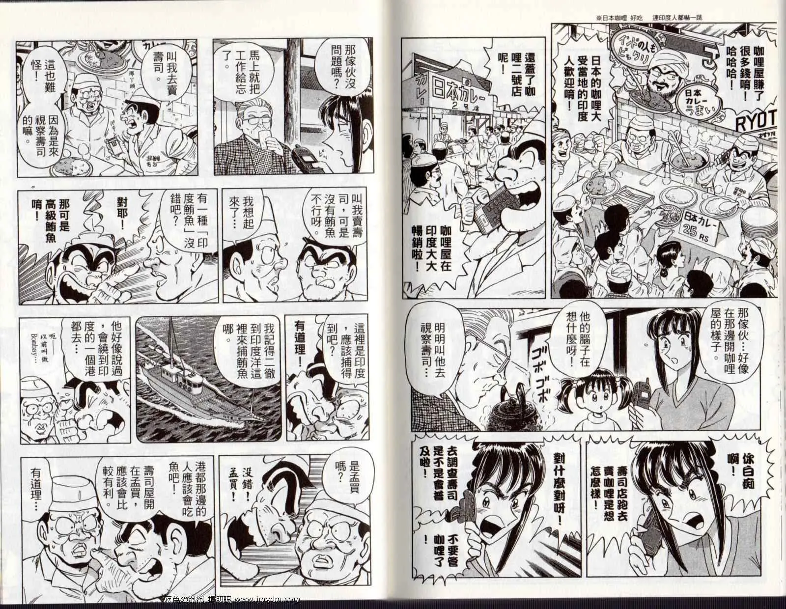 Vol122 第91页