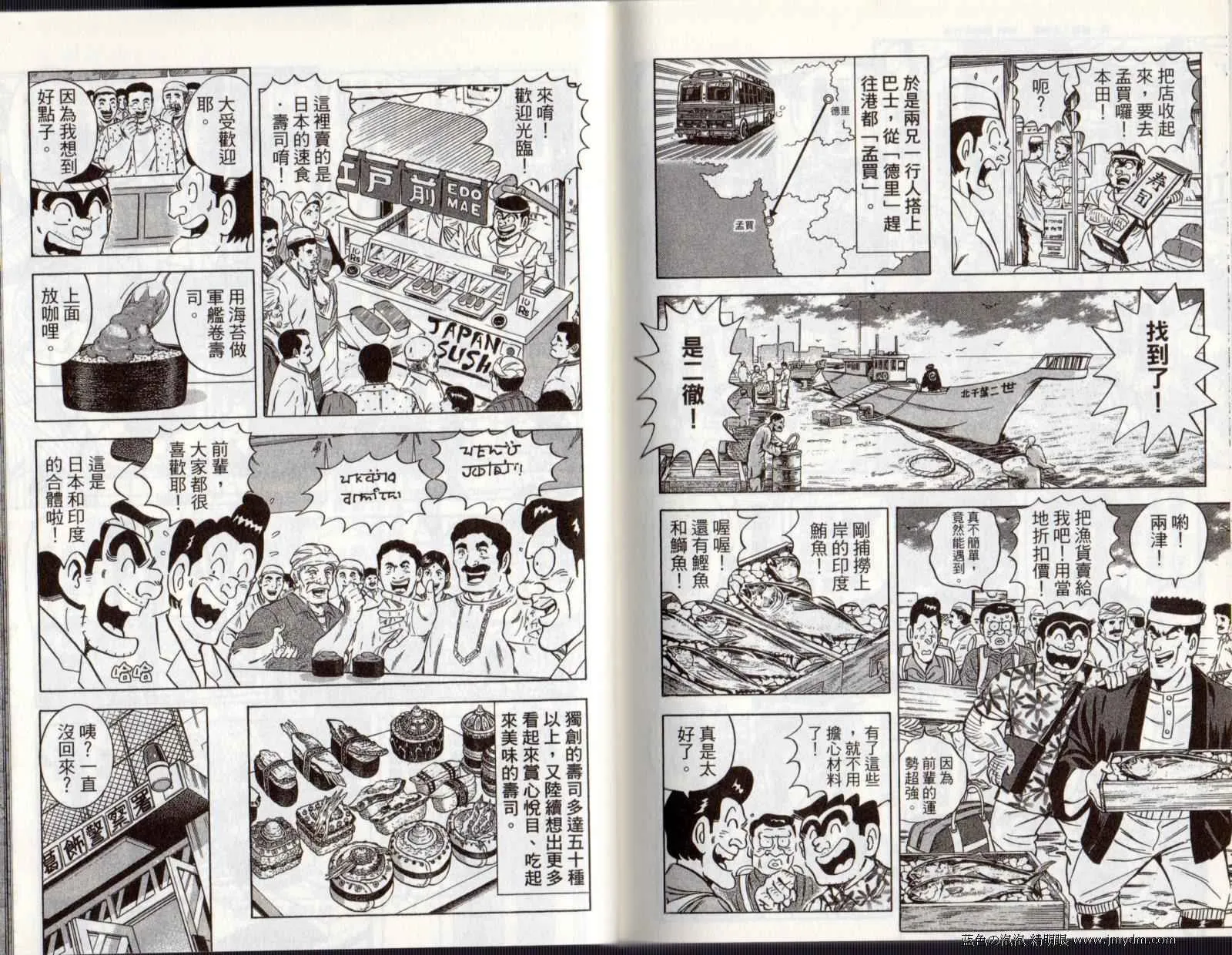 Vol122 第92页