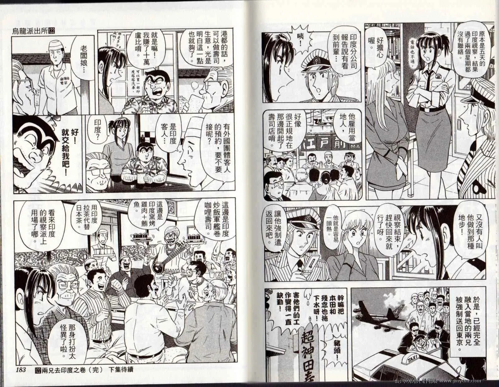 Vol122 第93页