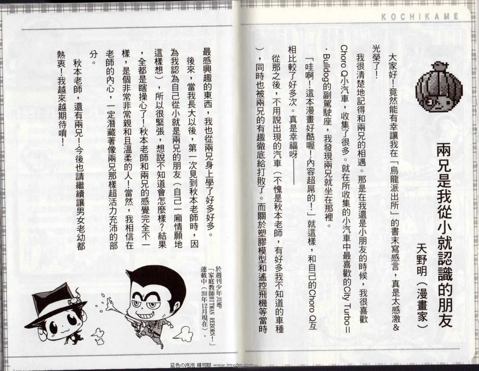 Vol122 第94页