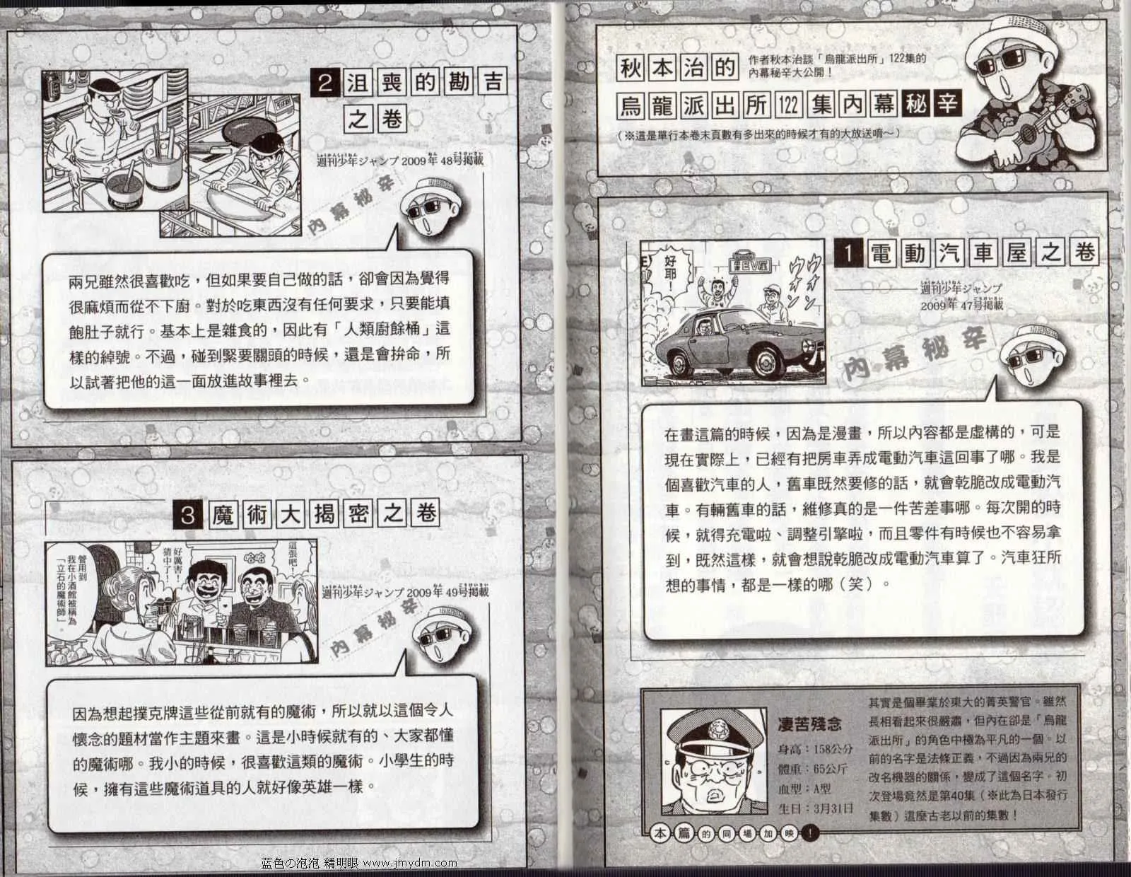 Vol122 第95页
