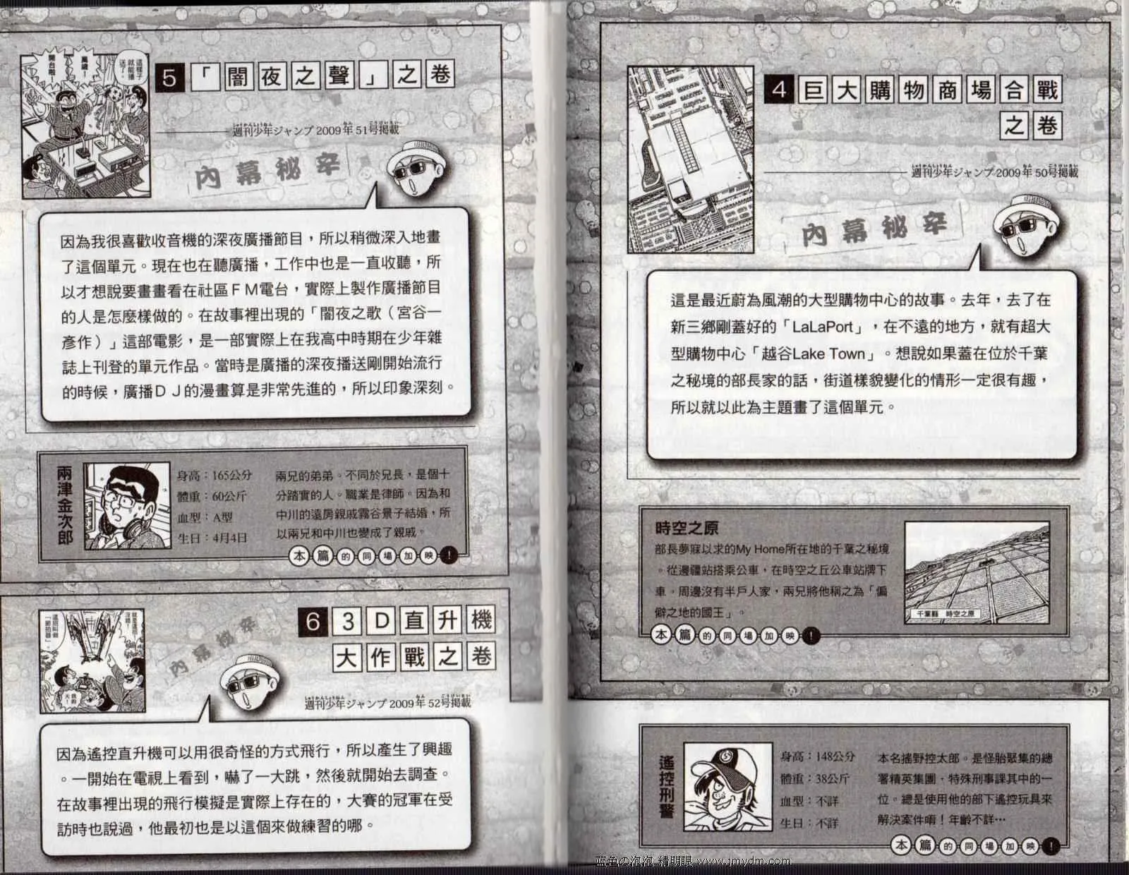 Vol122 第96页
