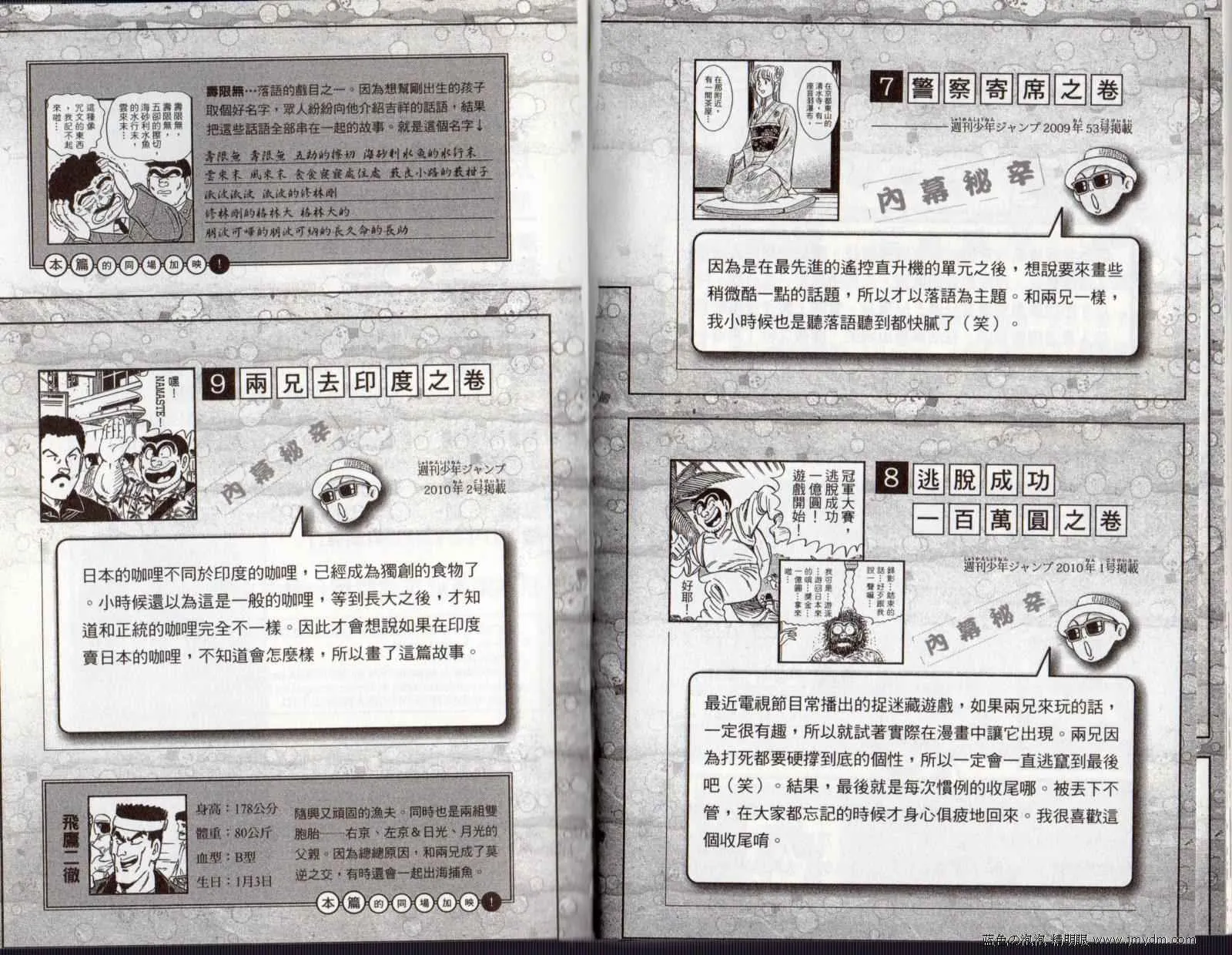 Vol122 第97页