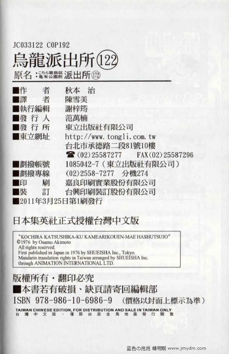 Vol122 第98页