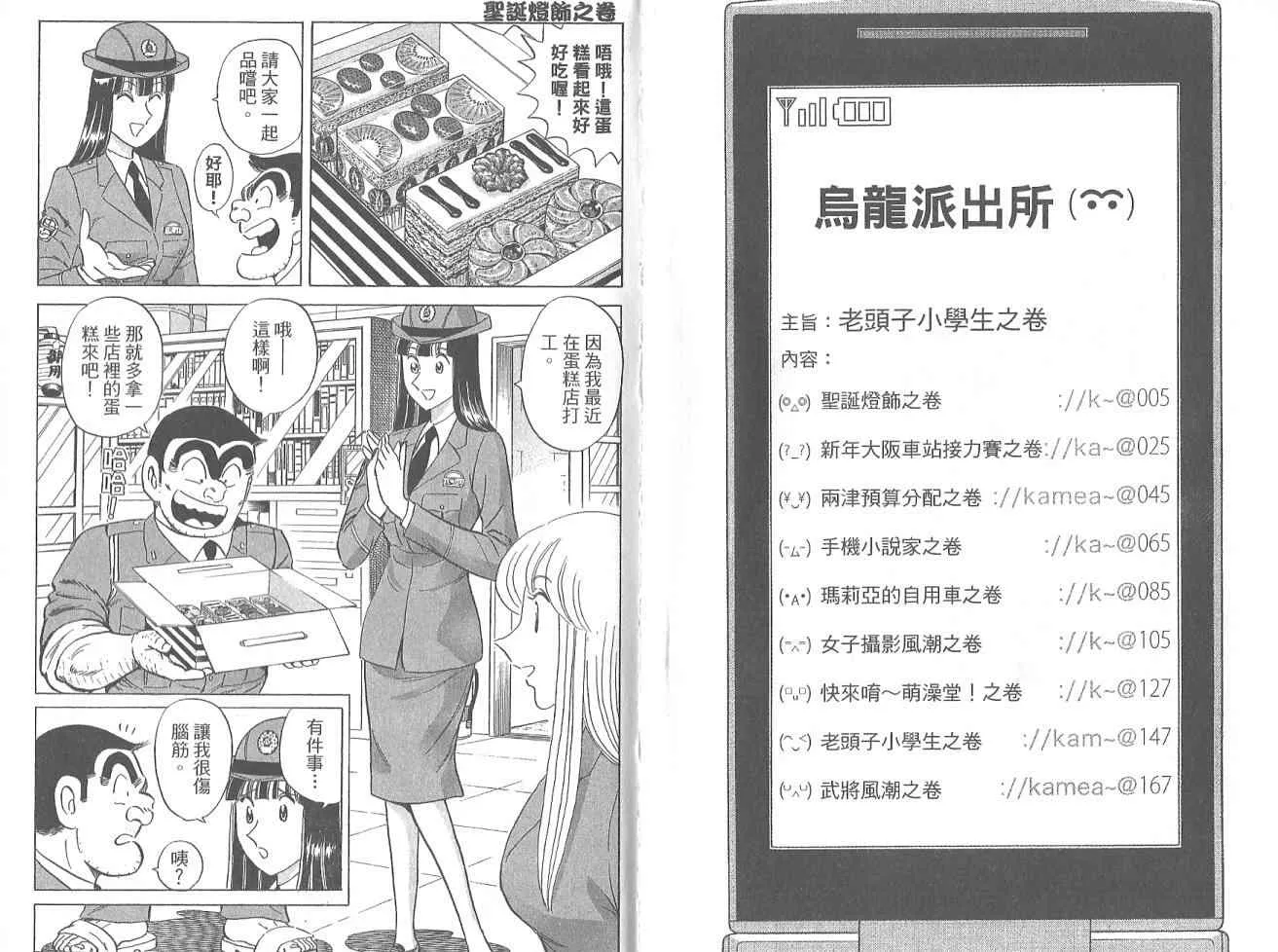 Vol123 第4页