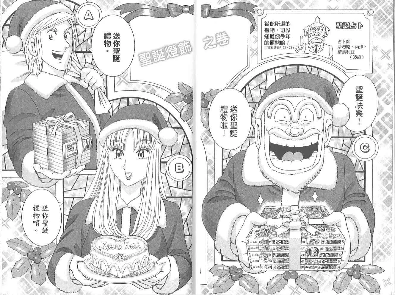 Vol123 第5页