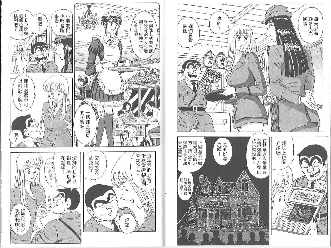 Vol123 第7页