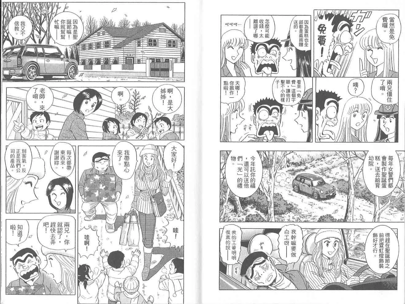 Vol123 第8页