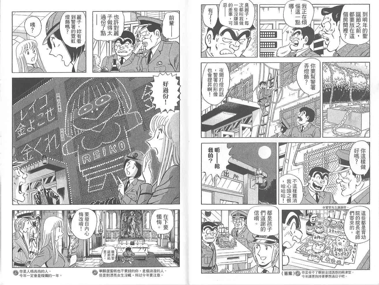 Vol123 第13页