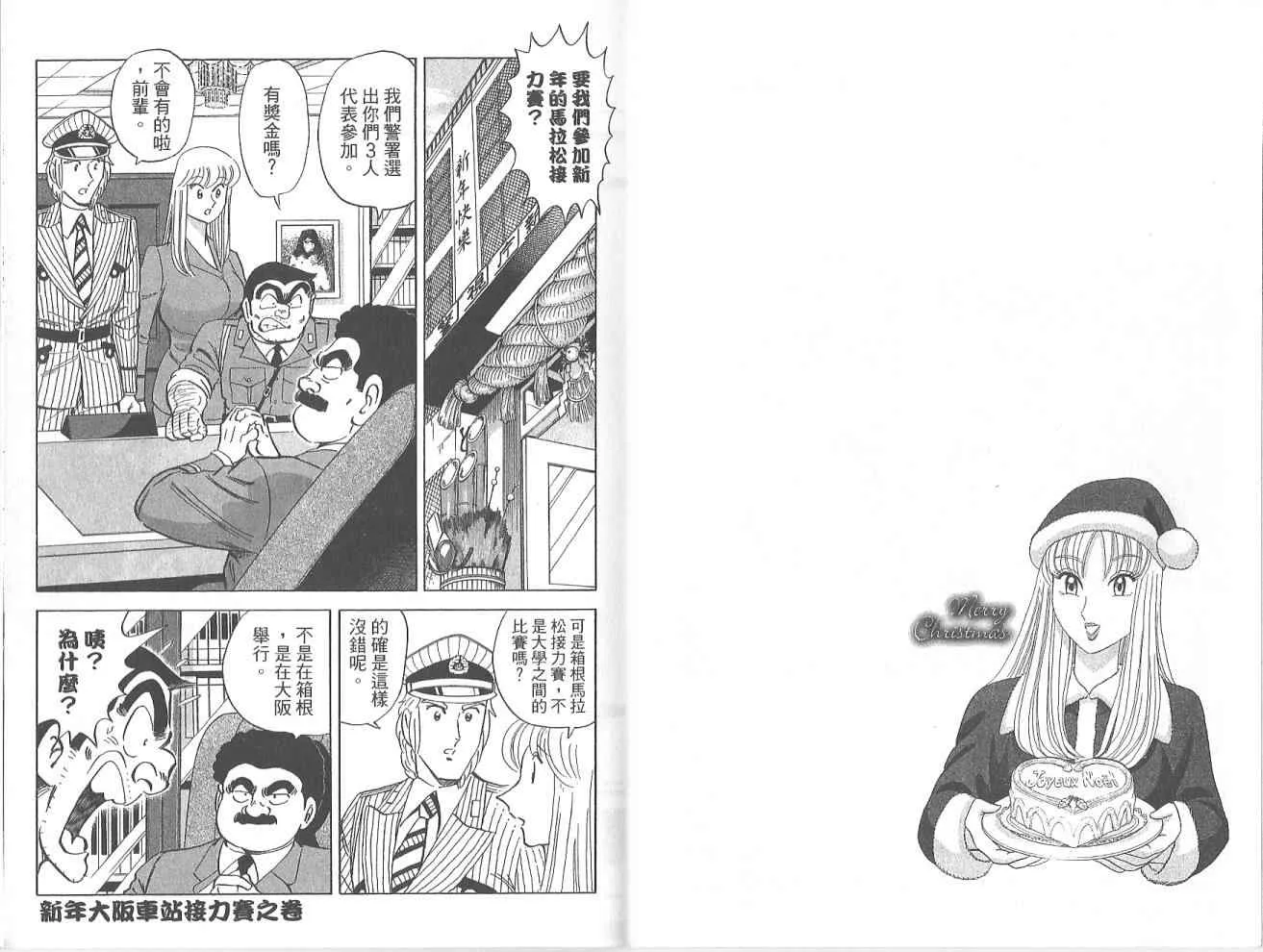 Vol123 第14页