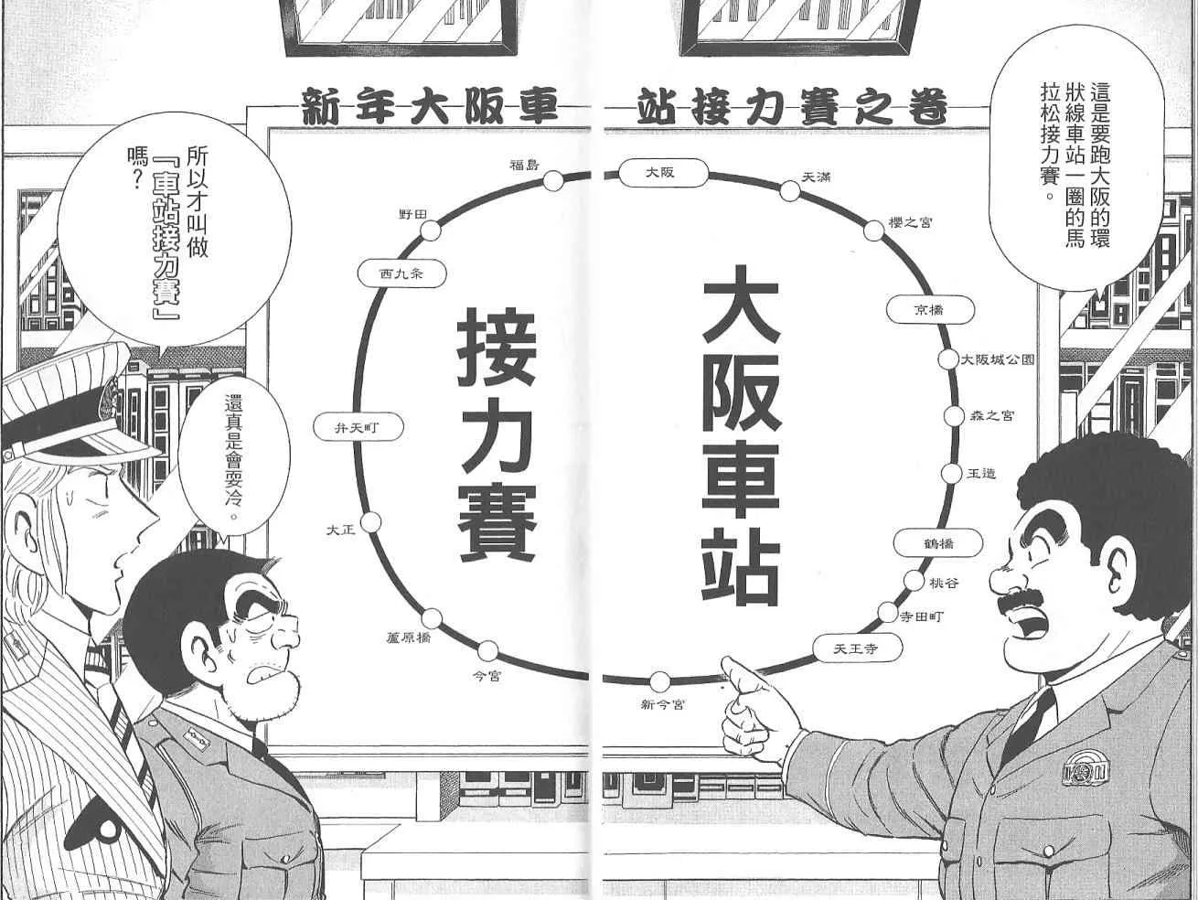 Vol123 第15页