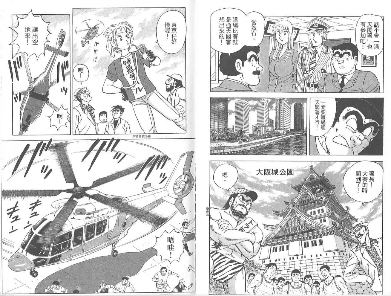 Vol123 第16页