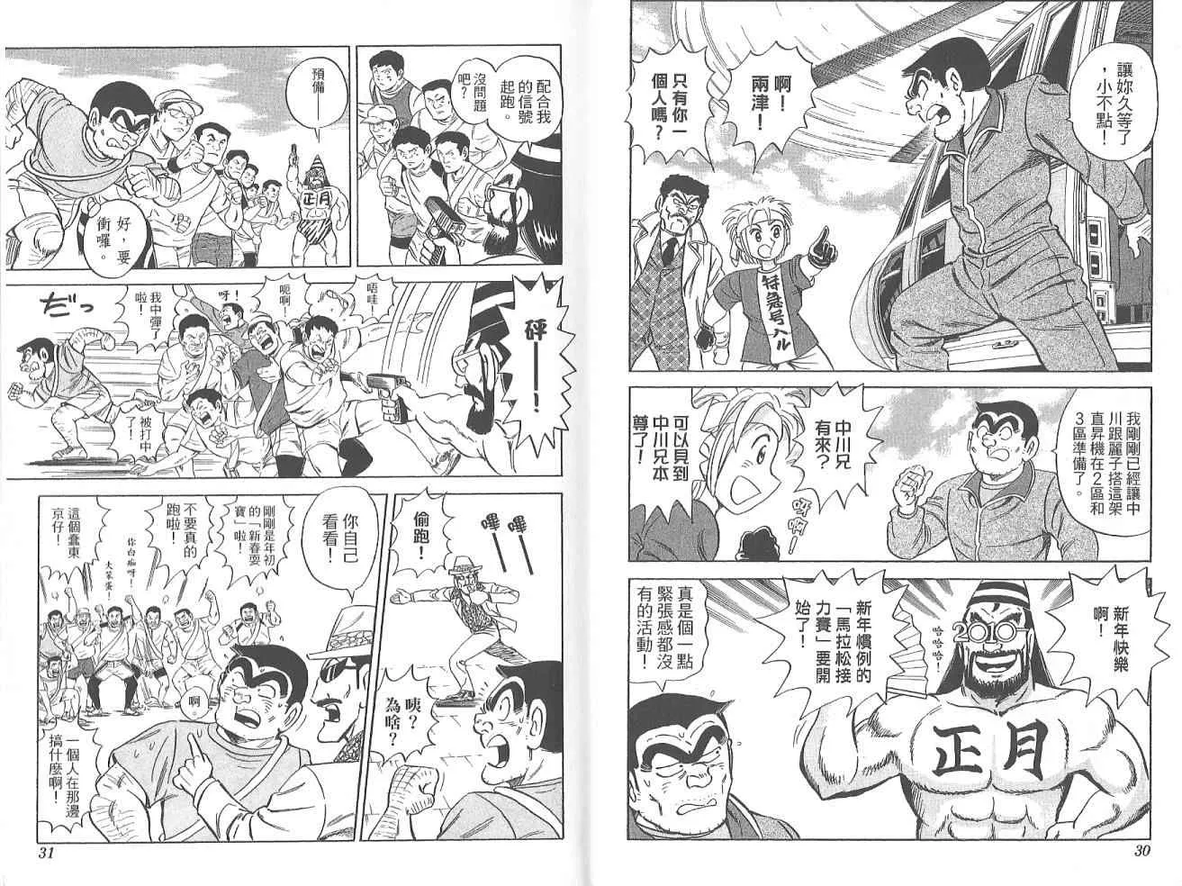 Vol123 第17页