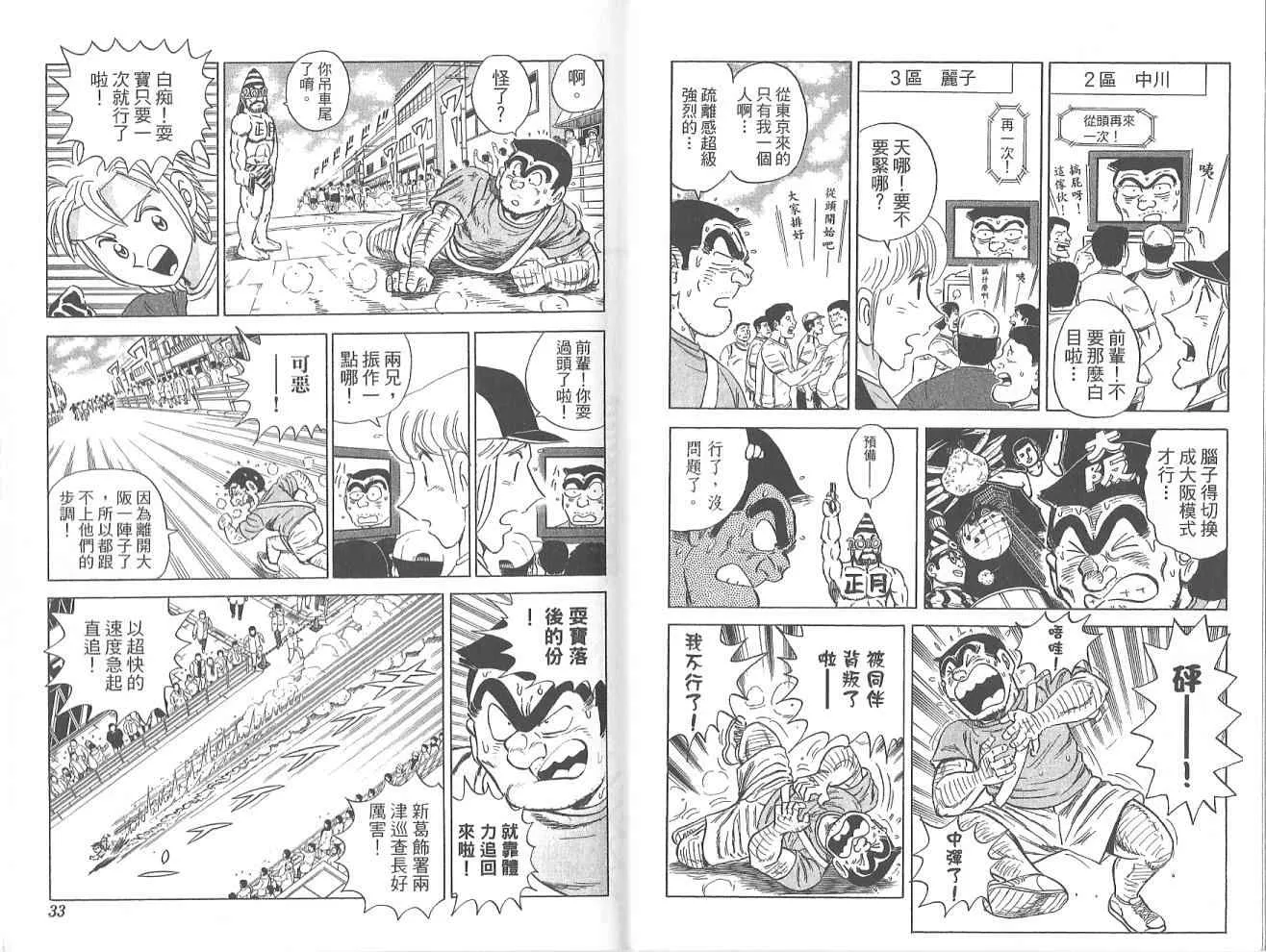 Vol123 第18页