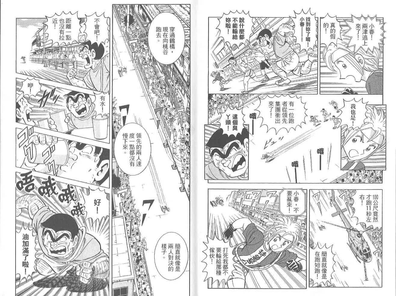 Vol123 第19页