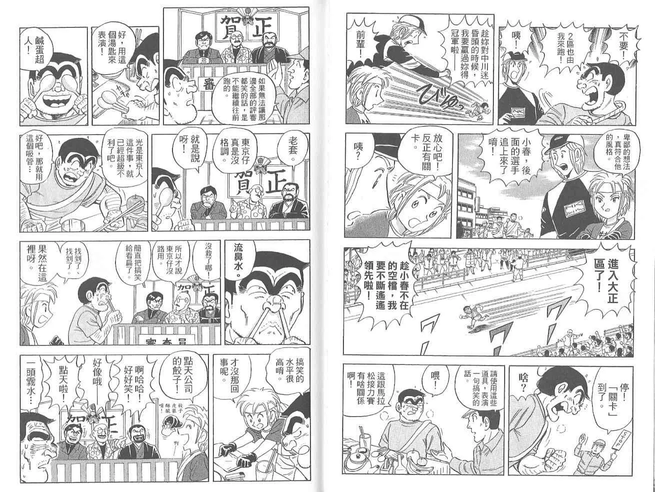 Vol123 第21页