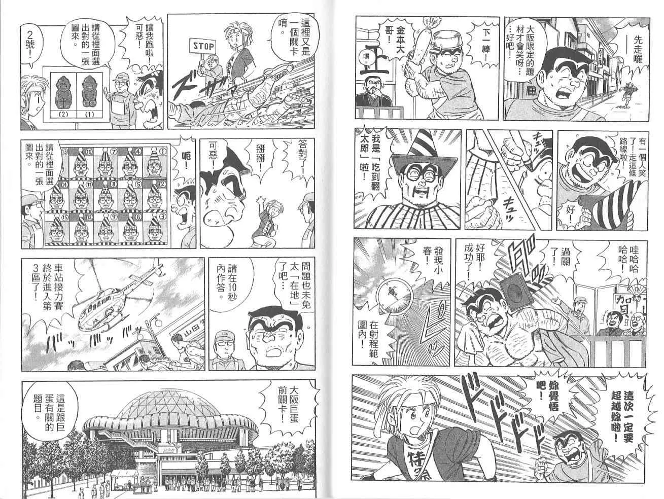 Vol123 第22页