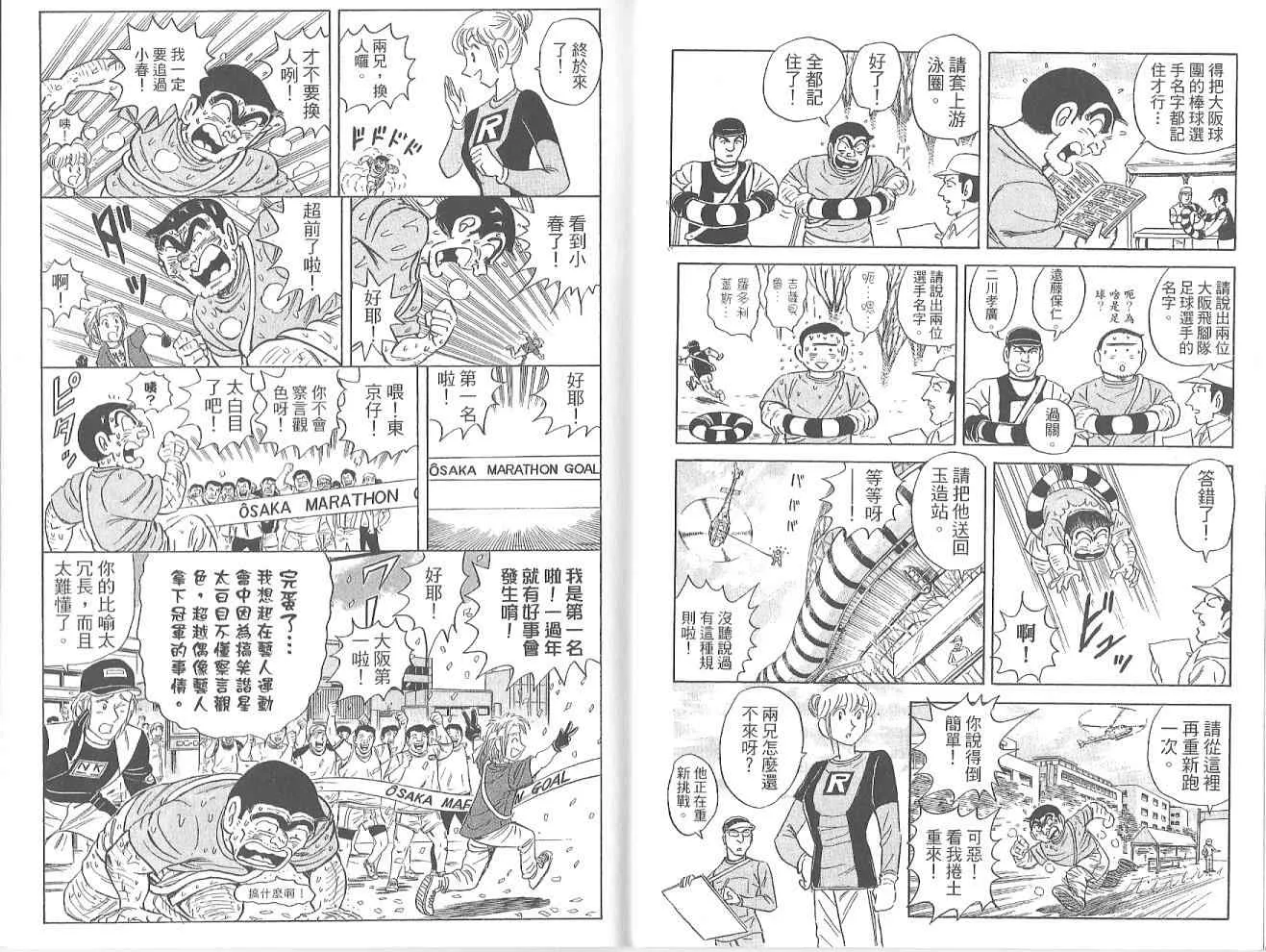 Vol123 第23页