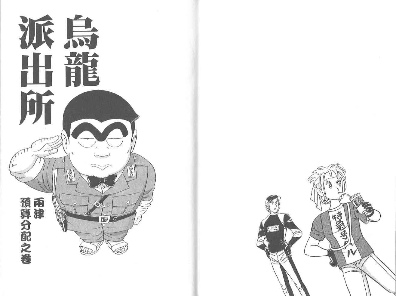 Vol123 第24页