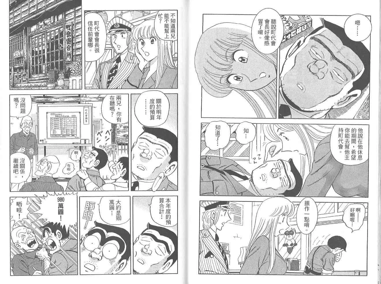 Vol123 第25页