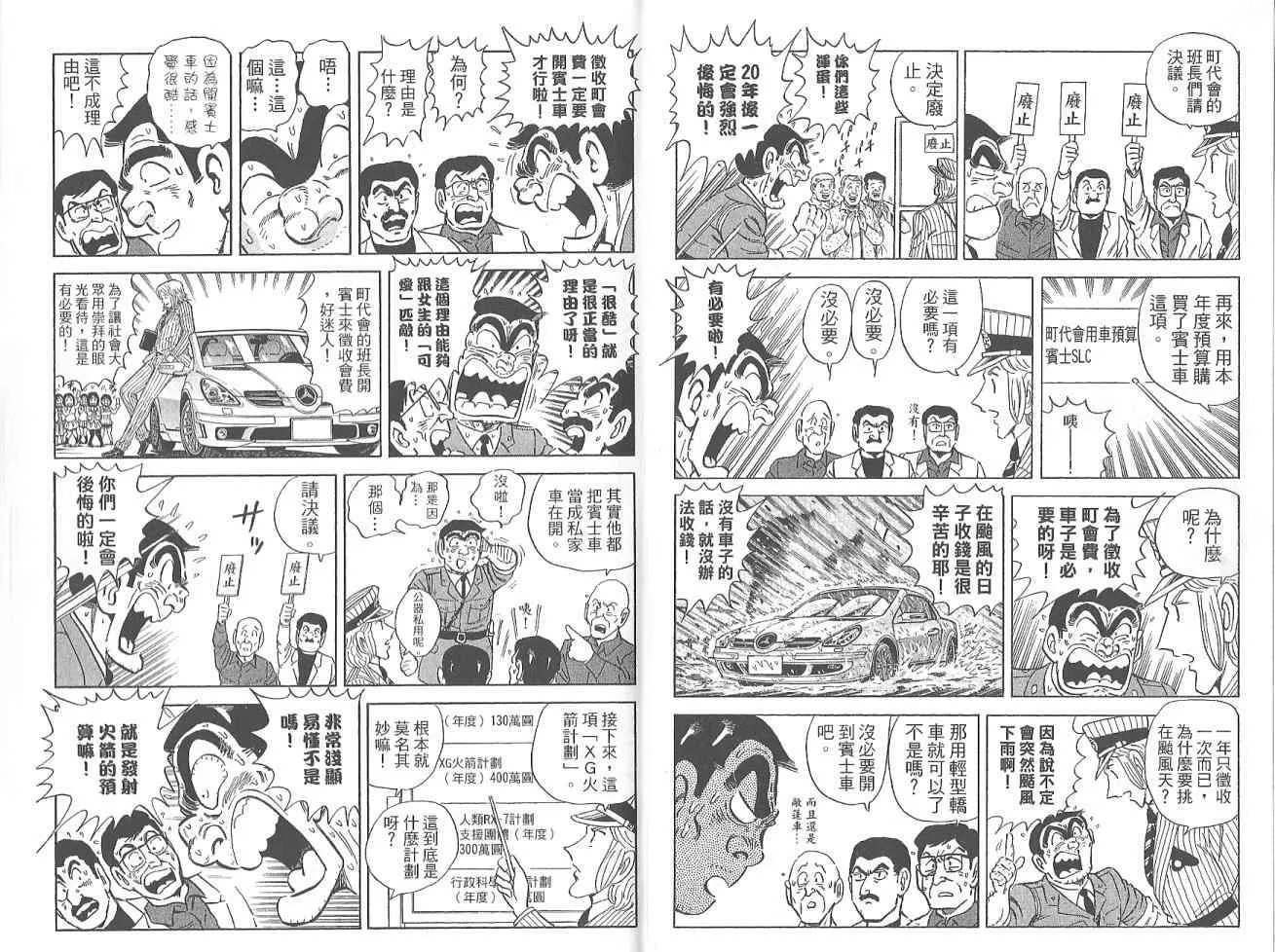 Vol123 第31页