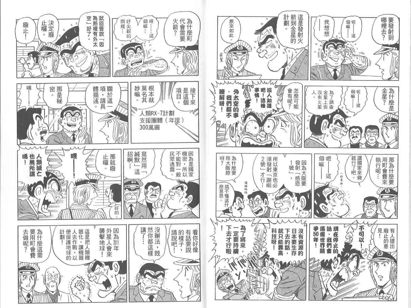 Vol123 第32页
