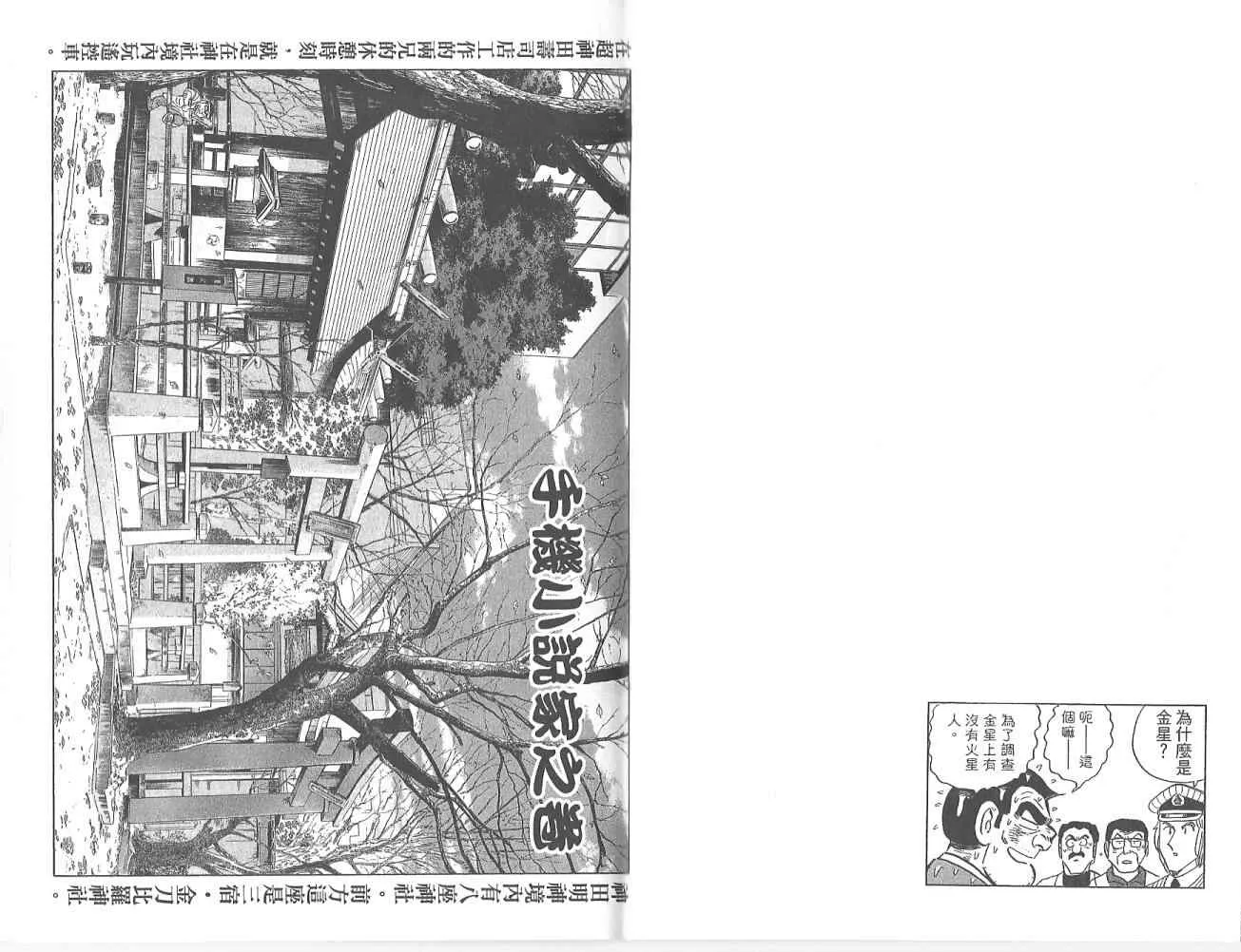 Vol123 第34页