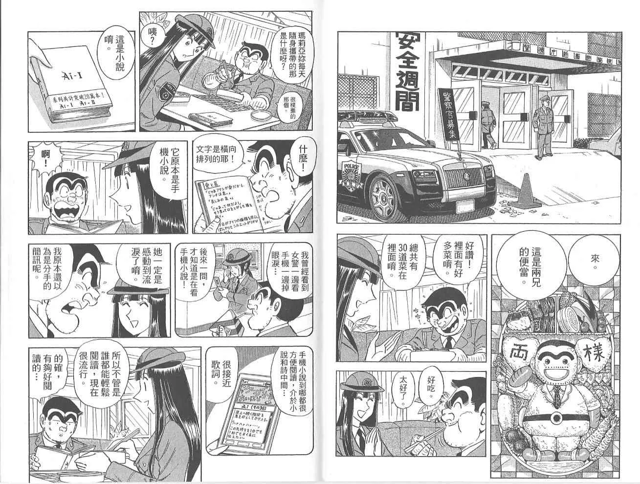 Vol123 第35页