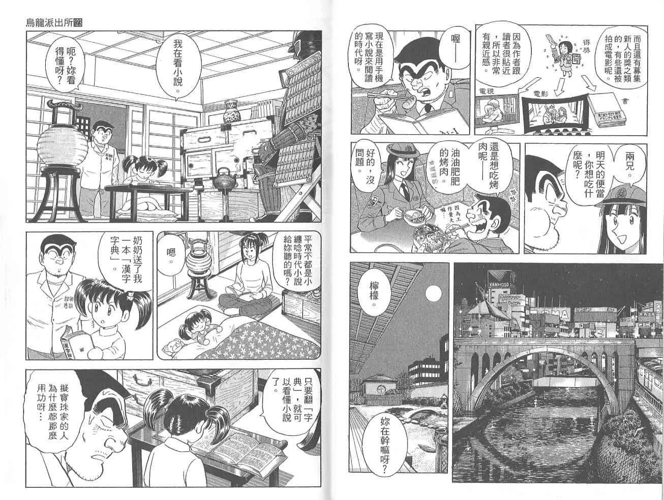 Vol123 第36页
