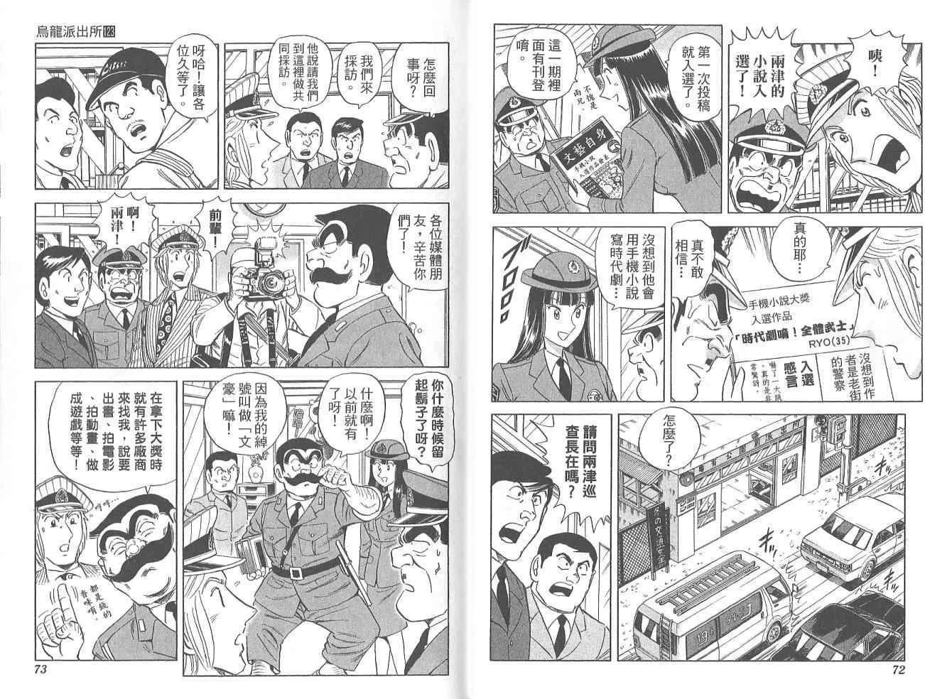 Vol123 第38页