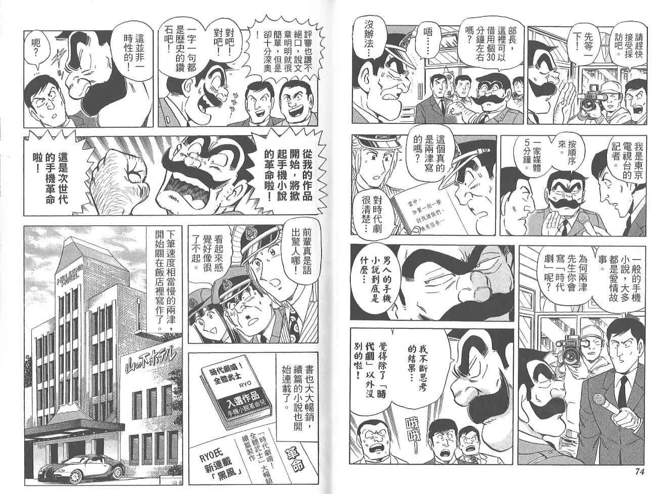 Vol123 第39页