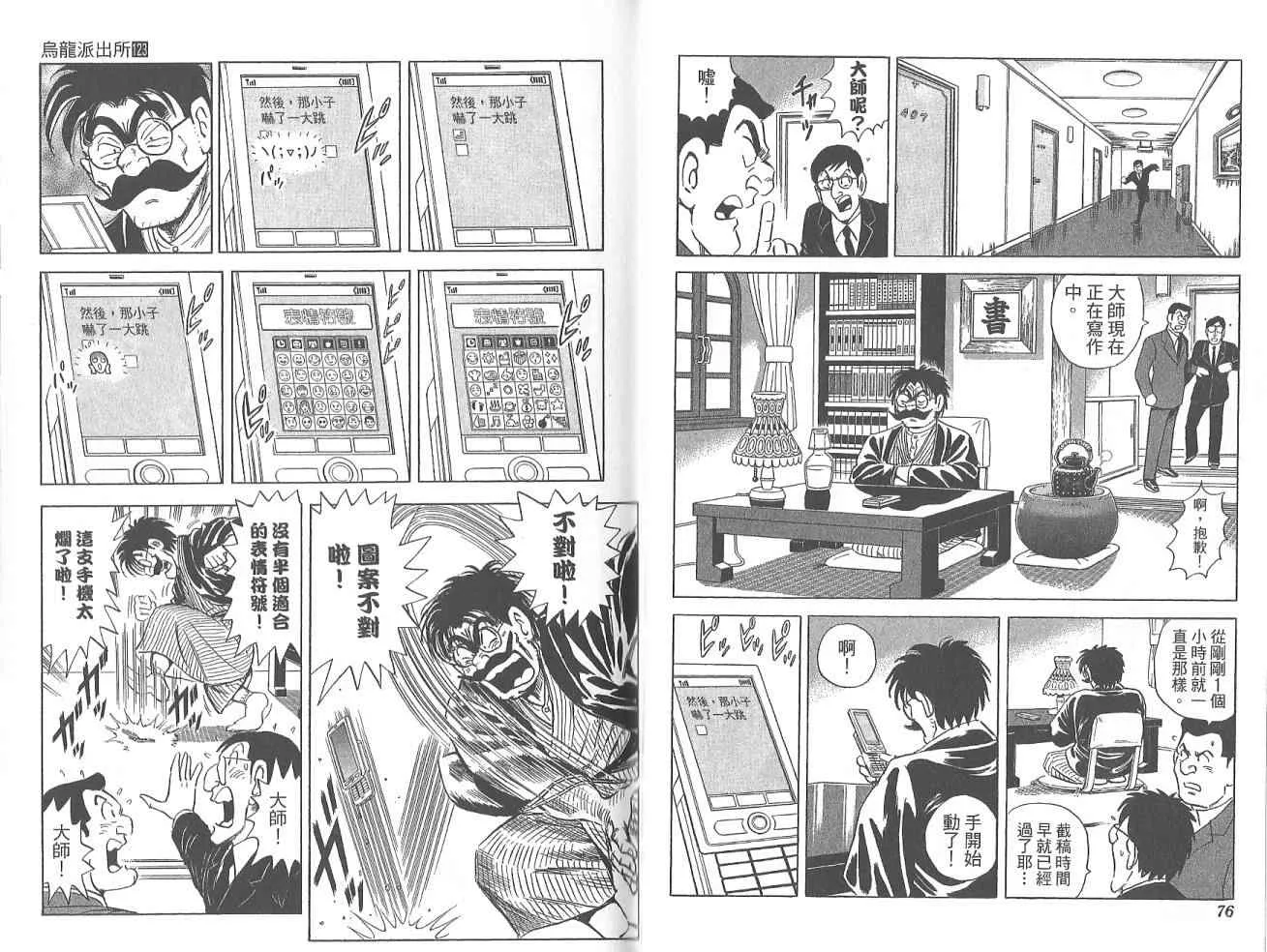 Vol123 第40页