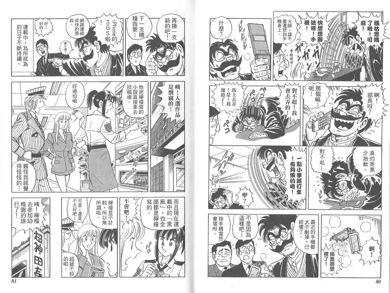 Vol123 第42页