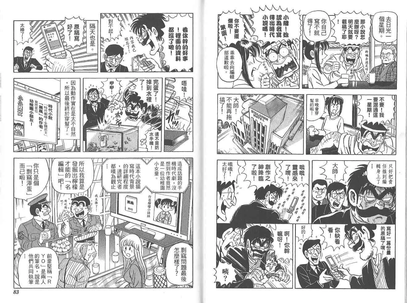 Vol123 第43页