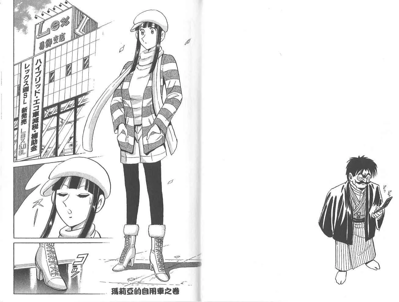 Vol123 第44页