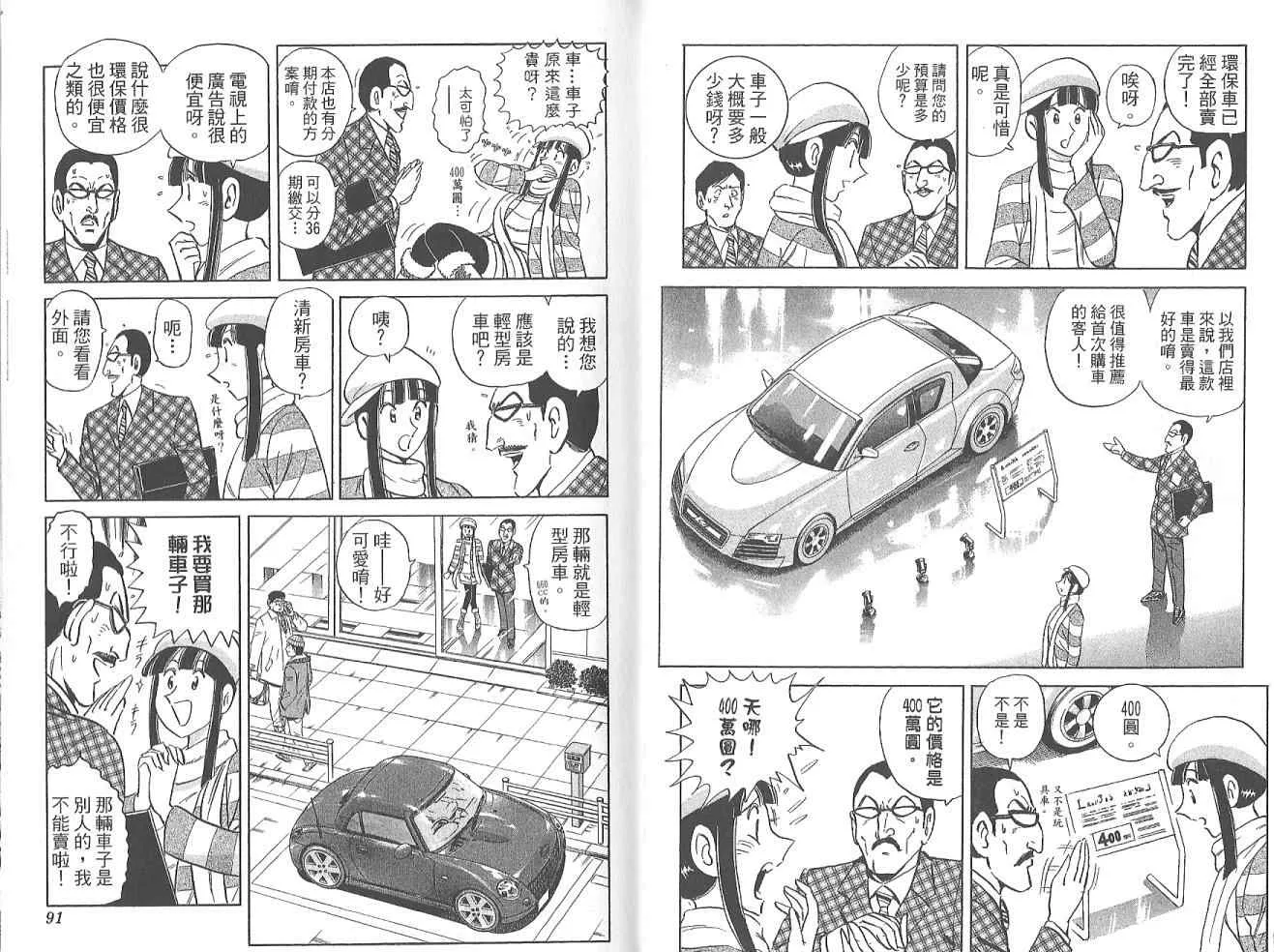 Vol123 第47页